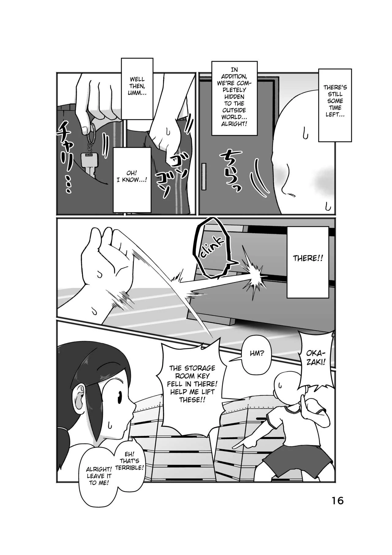 No Alert porn comic picture 20