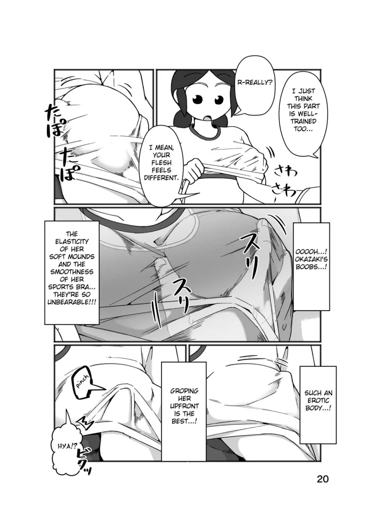 No Alert porn comic picture 24