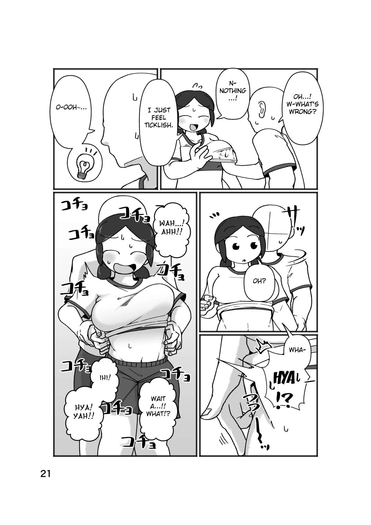 No Alert porn comic picture 25