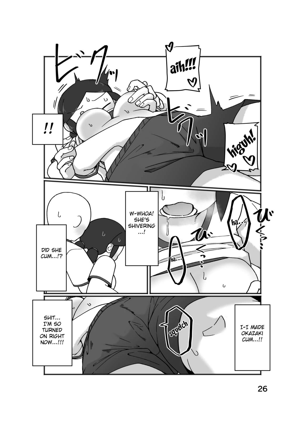 No Alert porn comic picture 30