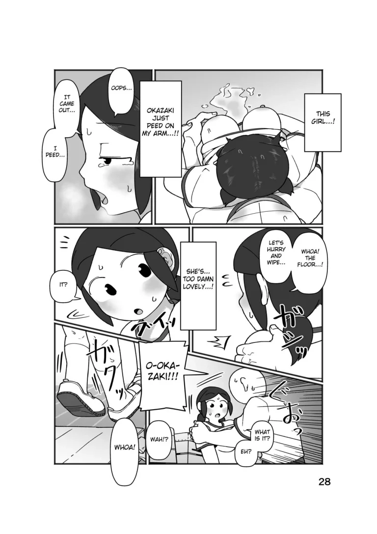 No Alert porn comic picture 32