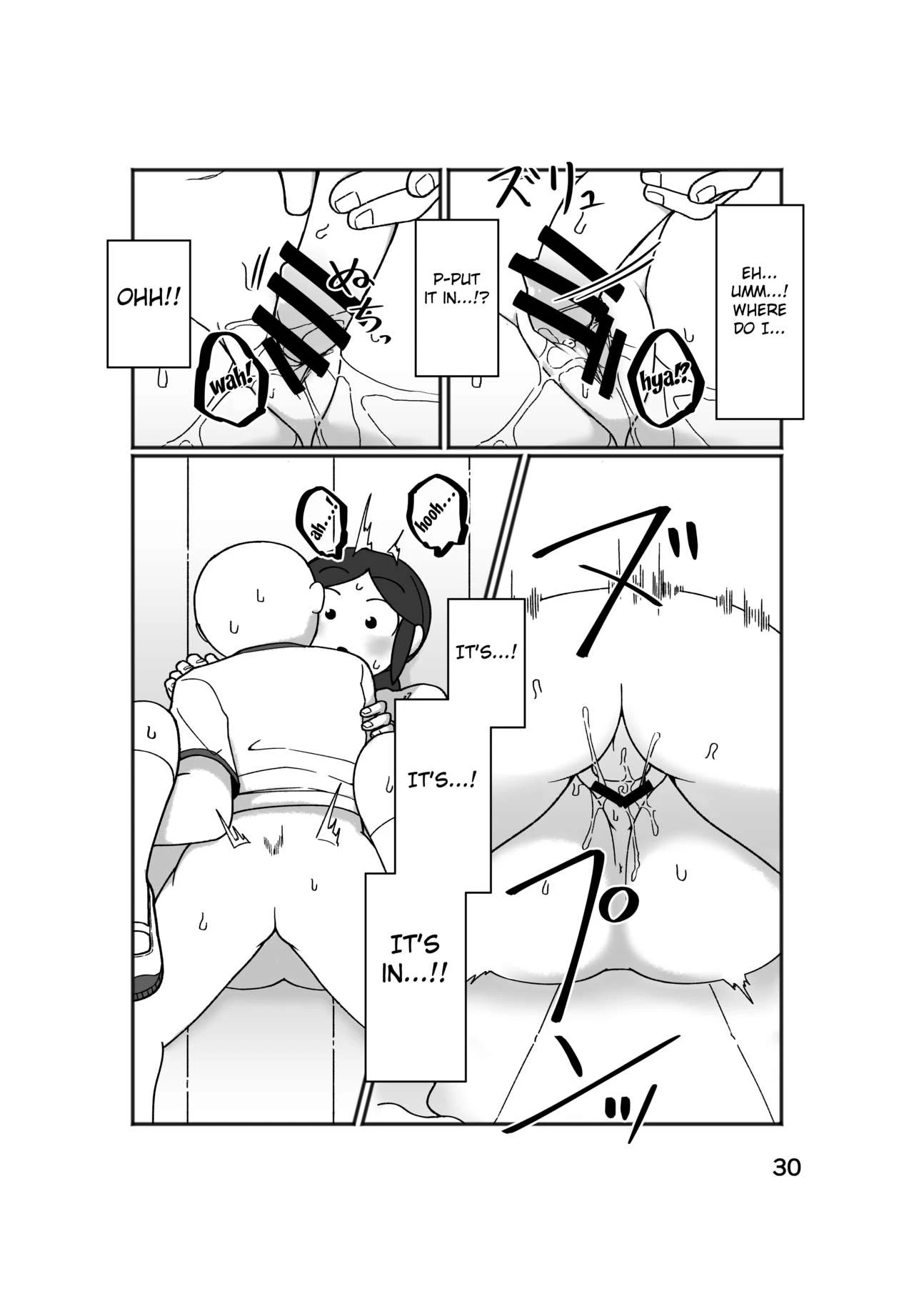 No Alert porn comic picture 34