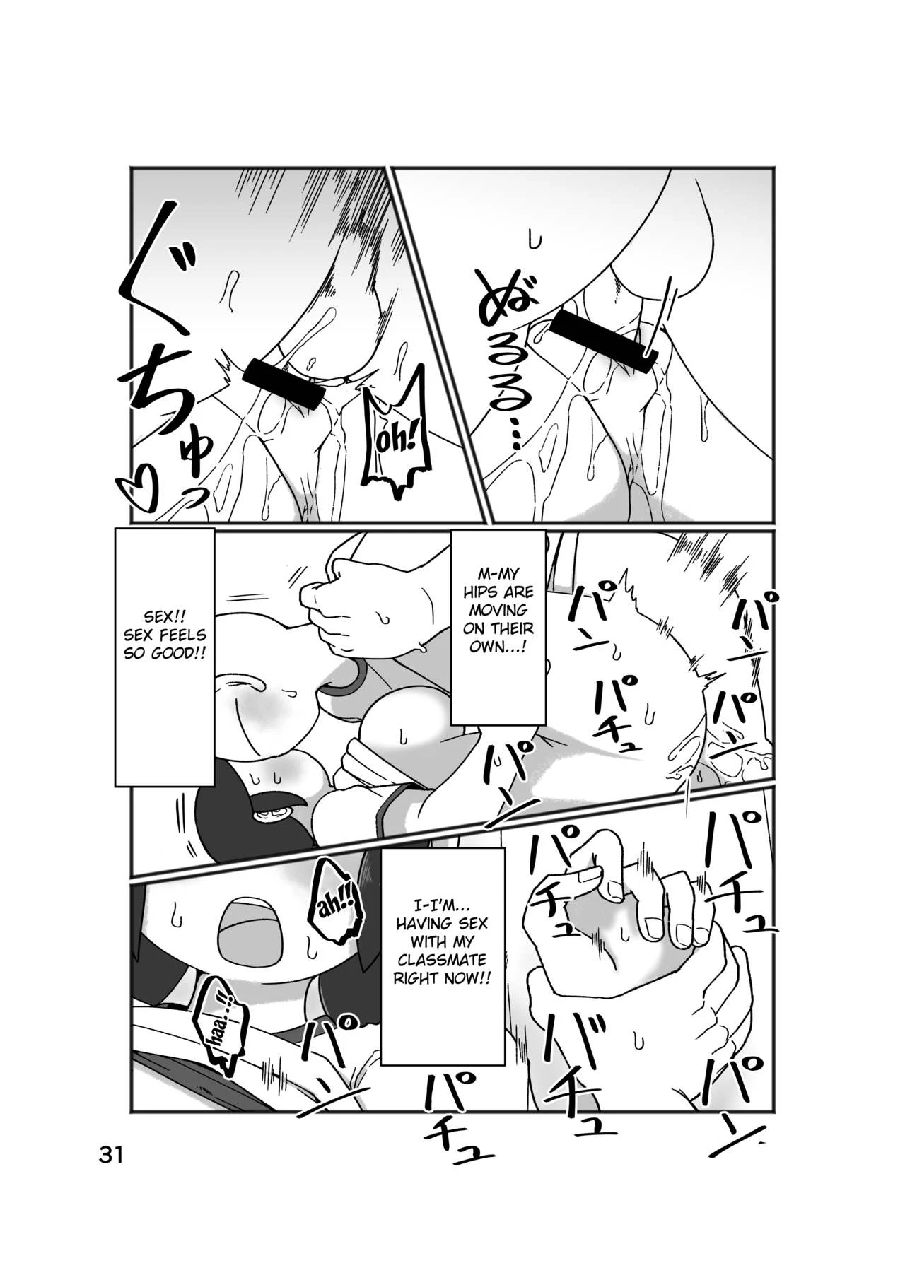 No Alert porn comic picture 35