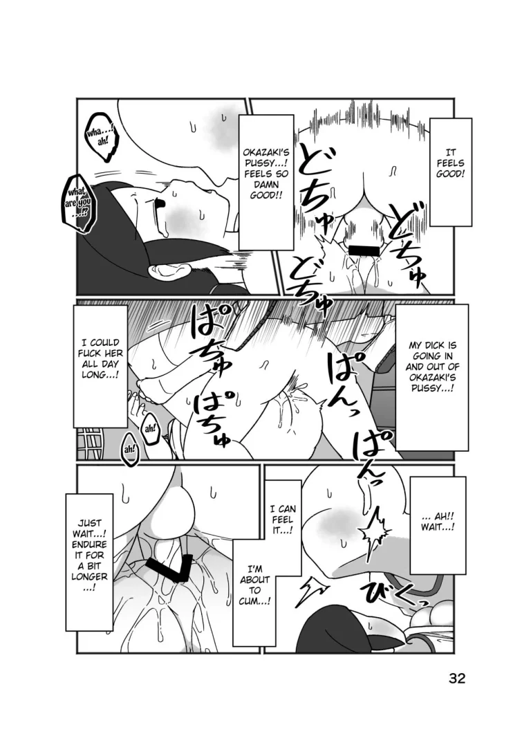 No Alert porn comic picture 36