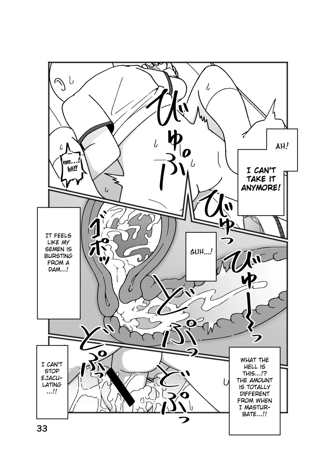 No Alert porn comic picture 37