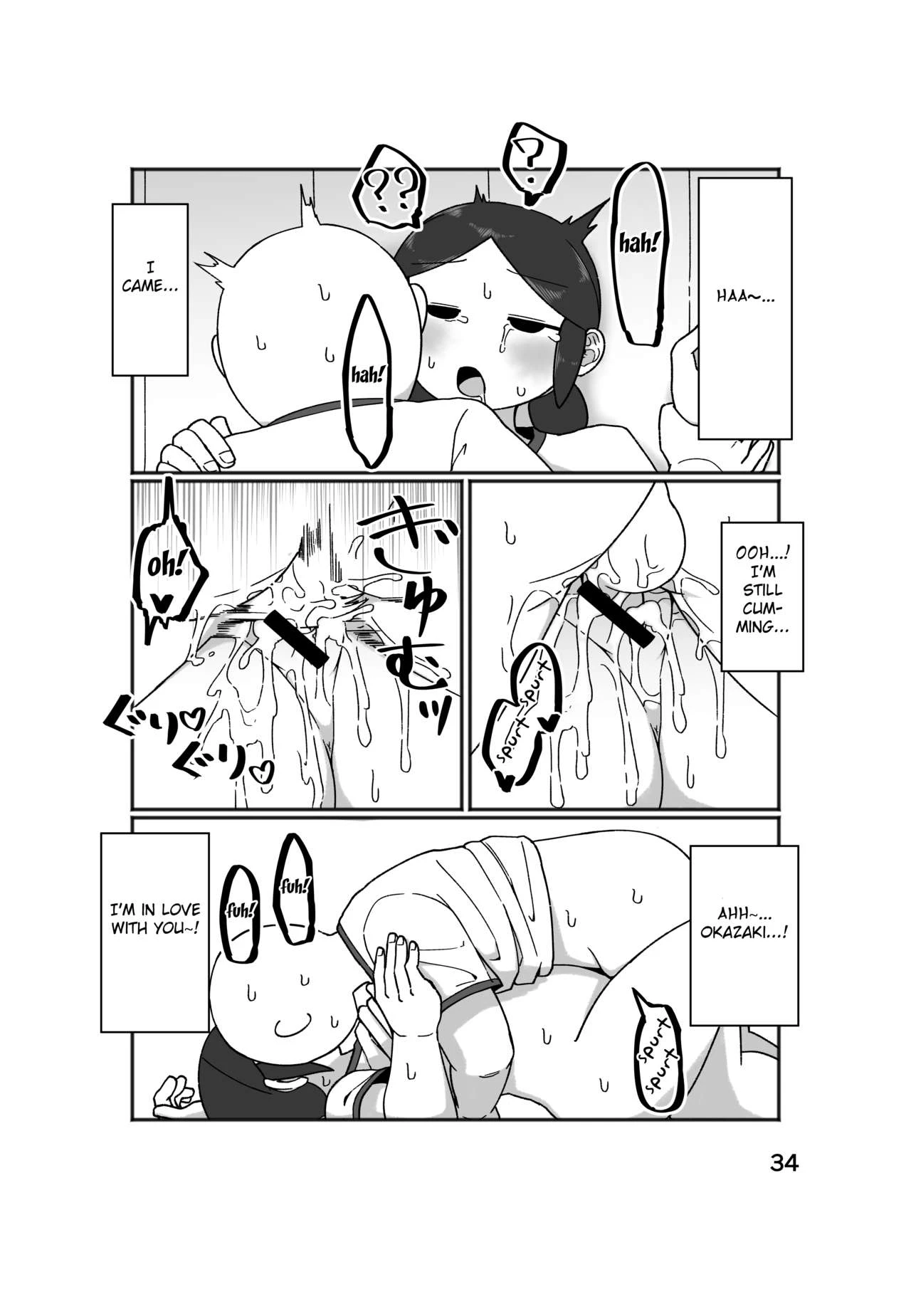 No Alert porn comic picture 38