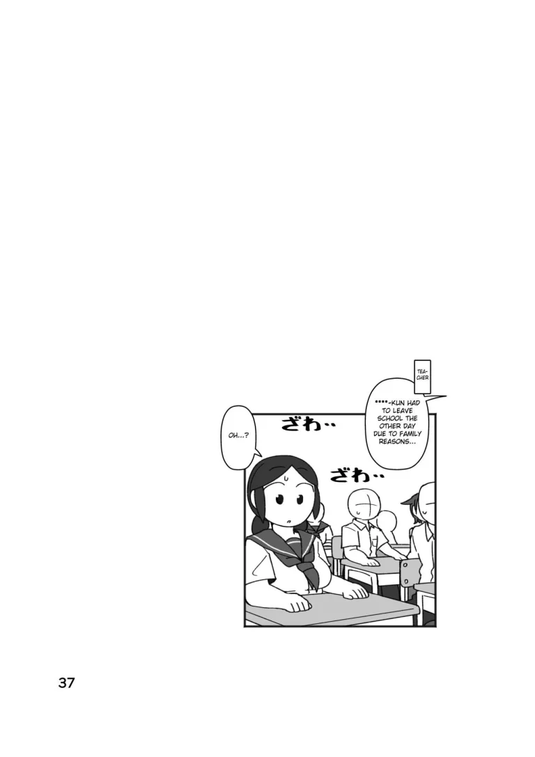 No Alert porn comic picture 41