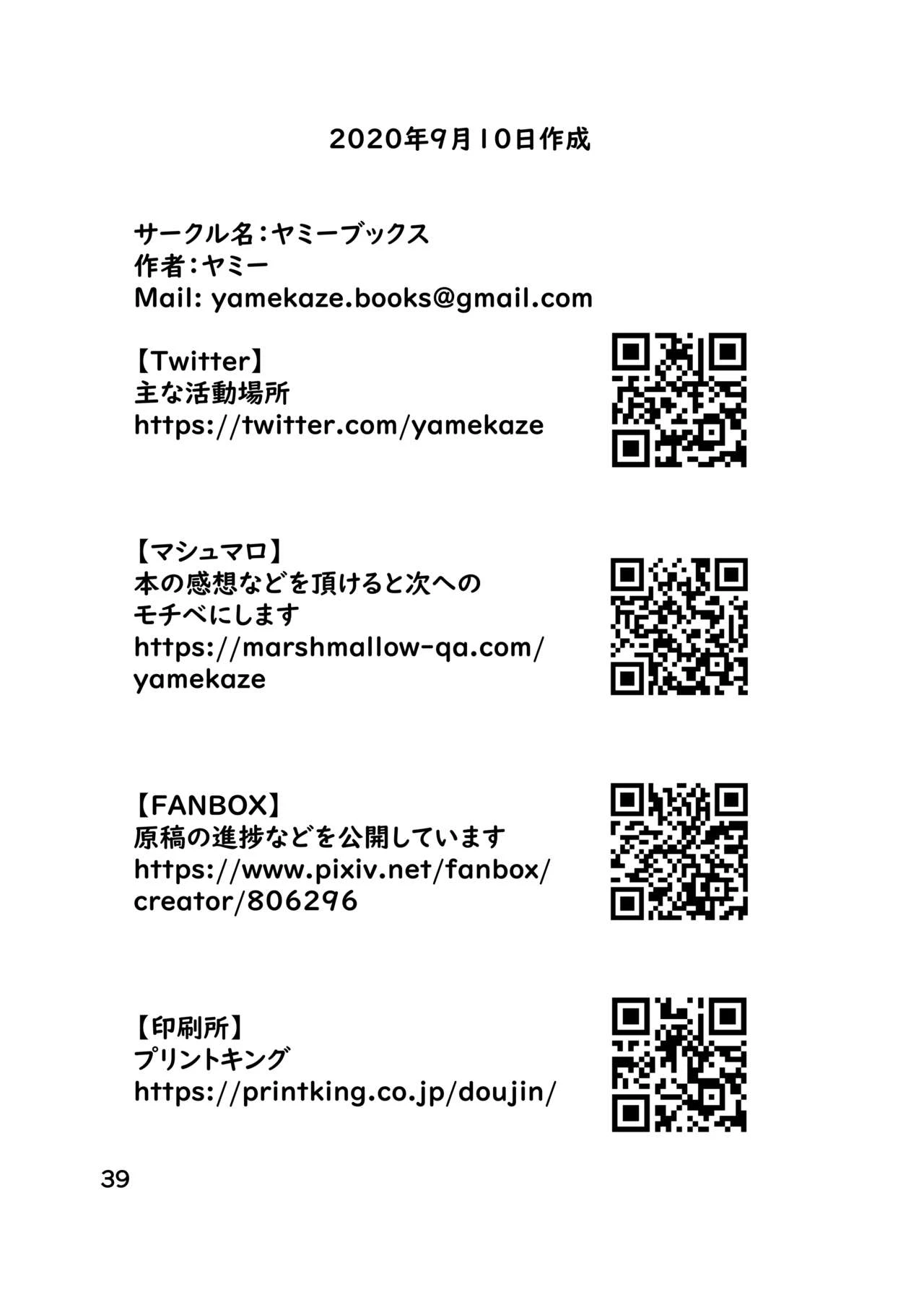 No Alert porn comic picture 43