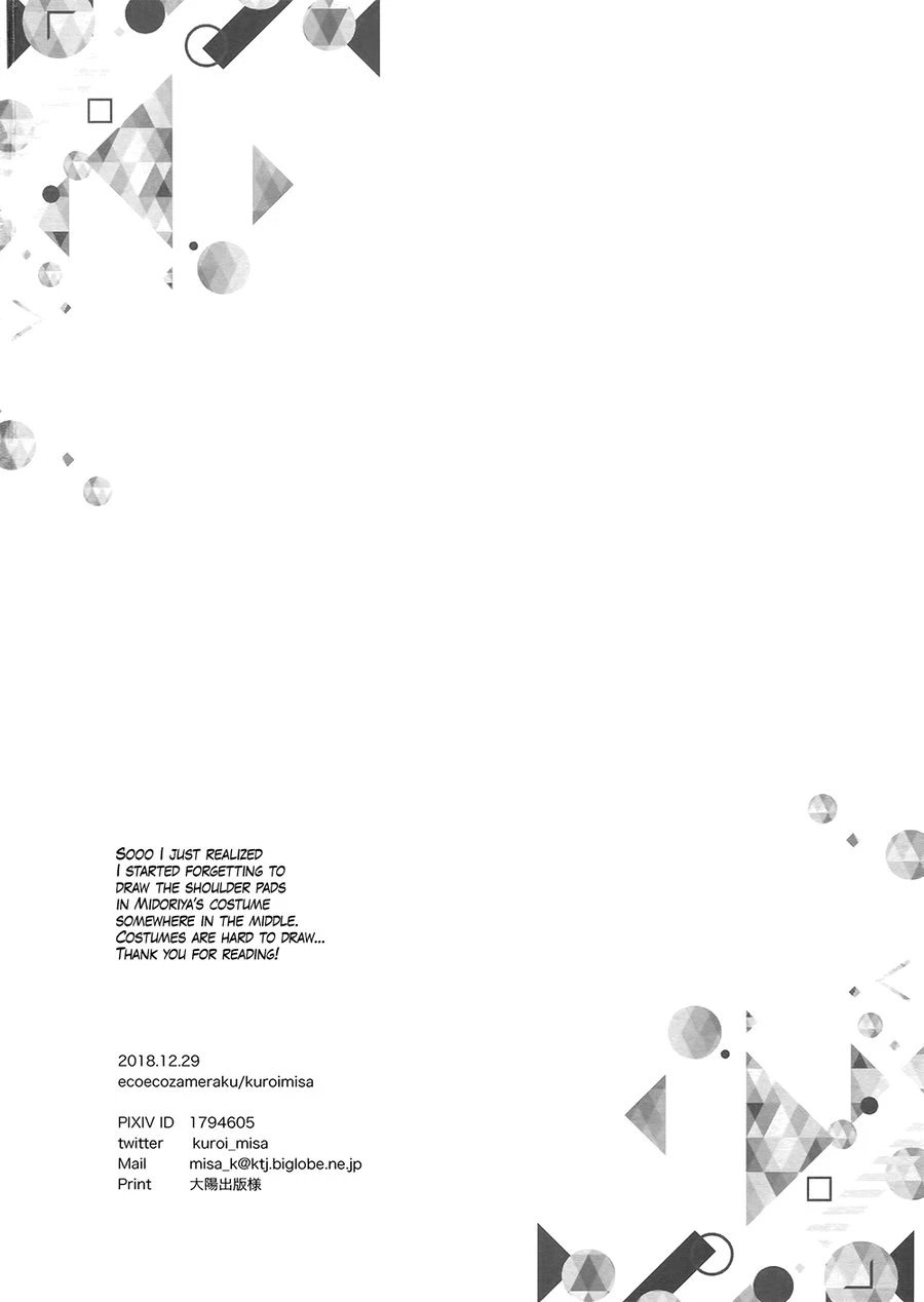 No More Quirk Thief porn comic picture 34