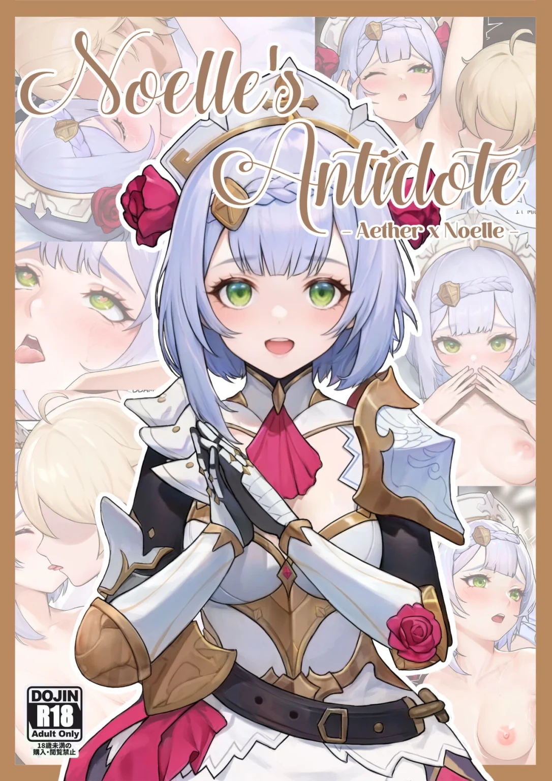 Noelle's Antidote porn comic picture 1