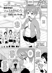 Nomihose!! Muscle Drink porn comic picture 1