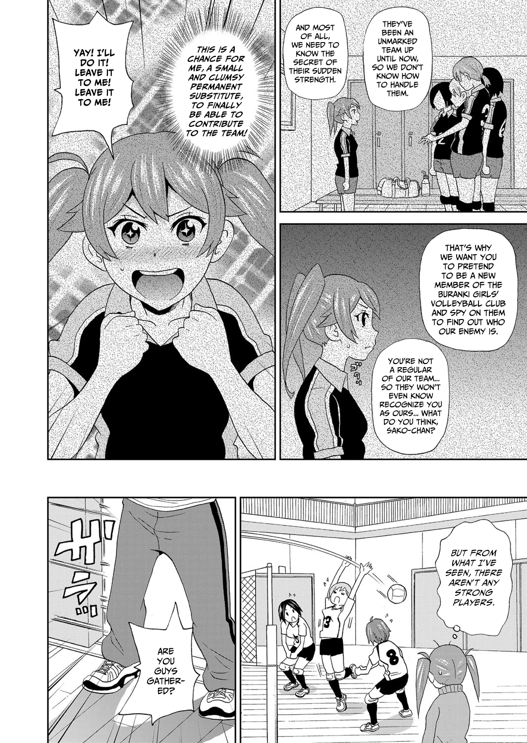 Nomihose!! Muscle Drink porn comic picture 2