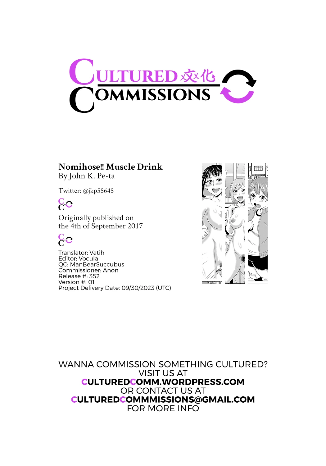 Nomihose!! Muscle Drink porn comic picture 25