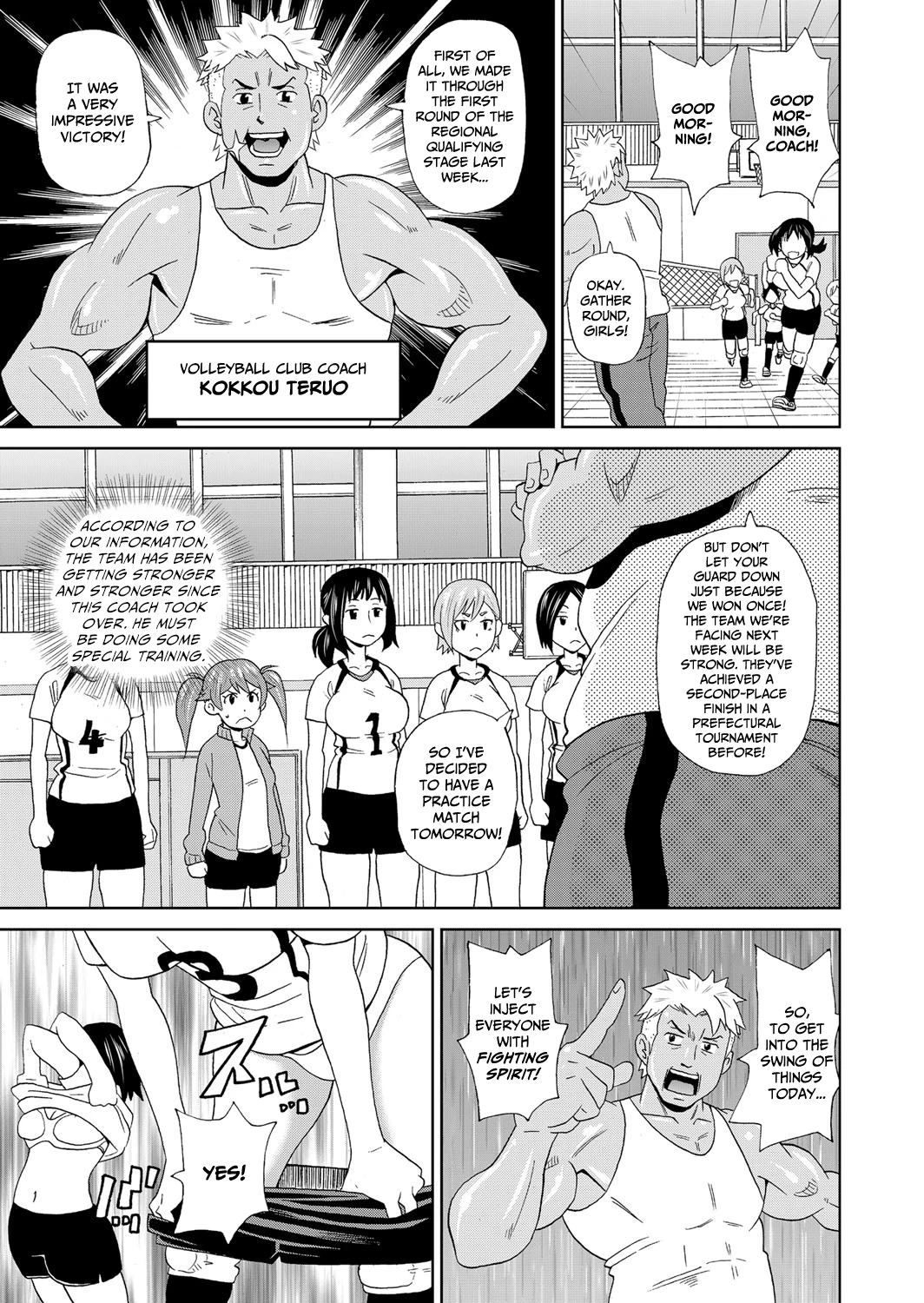 Nomihose!! Muscle Drink porn comic picture 3