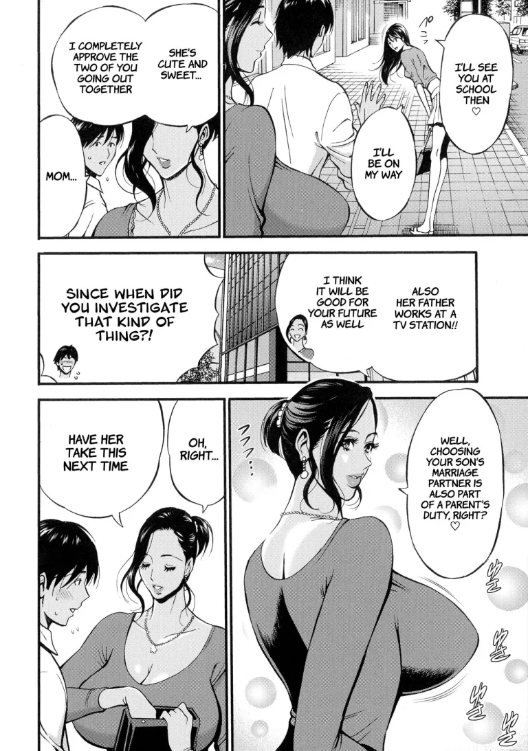 Non Incest Woman Ch. 1-7 porn comic picture 116