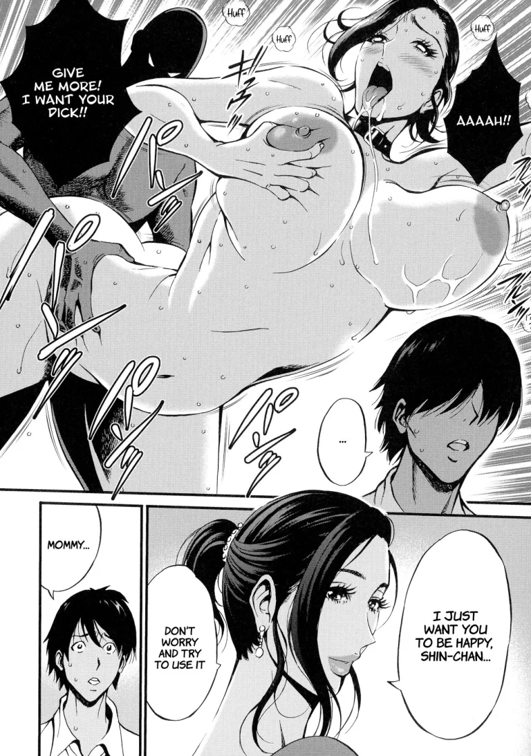 Non Incest Woman Ch. 1-7 porn comic picture 118
