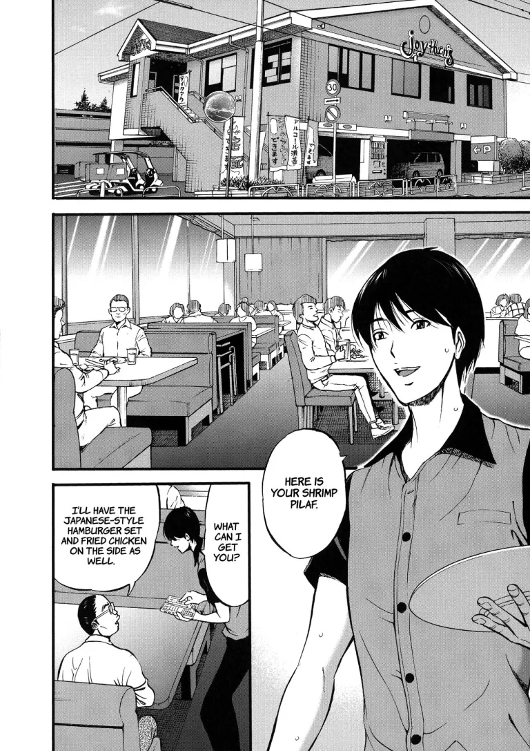 Non Incest Woman Ch. 1-7 porn comic picture 12