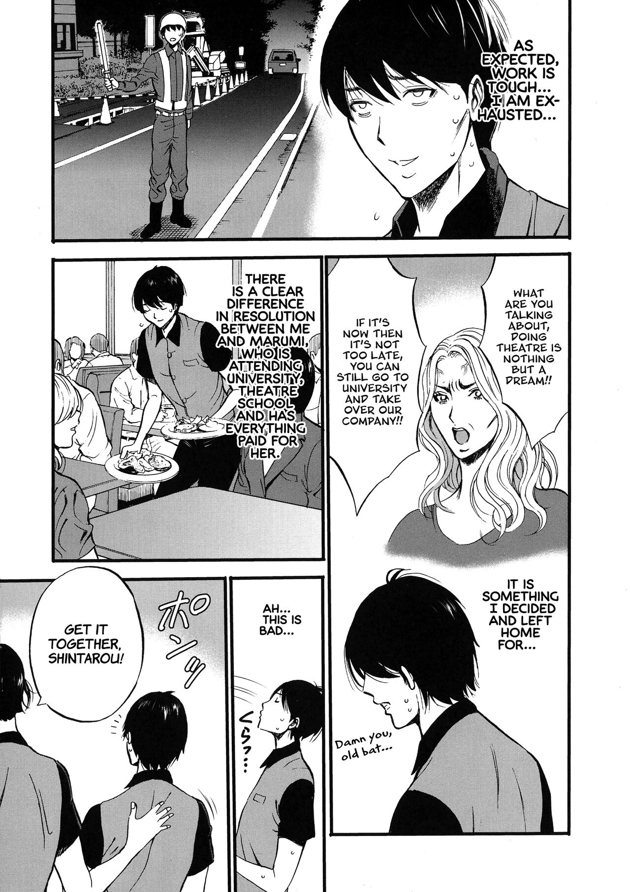 Non Incest Woman Ch. 1-7 porn comic picture 13