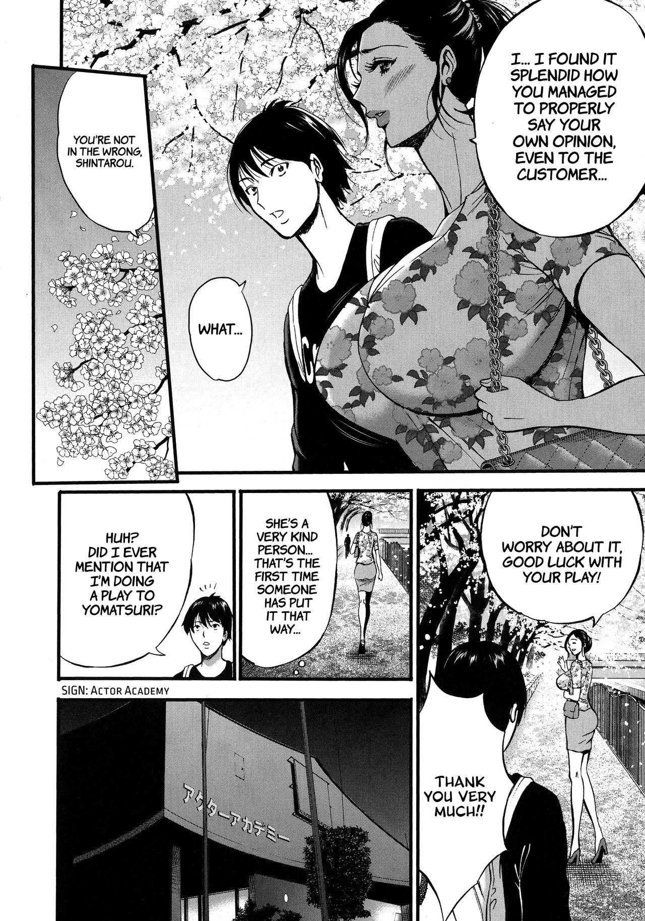 Non Incest Woman Ch. 1-7 porn comic picture 18