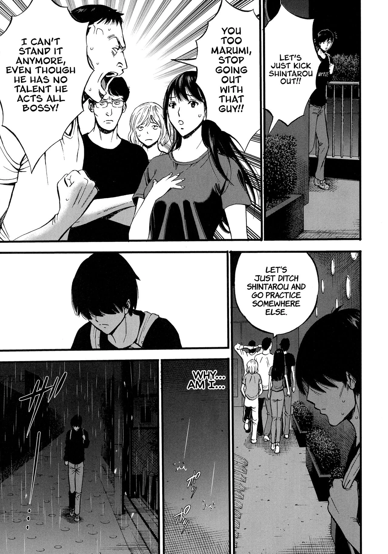 Non Incest Woman Ch. 1-7 porn comic picture 19