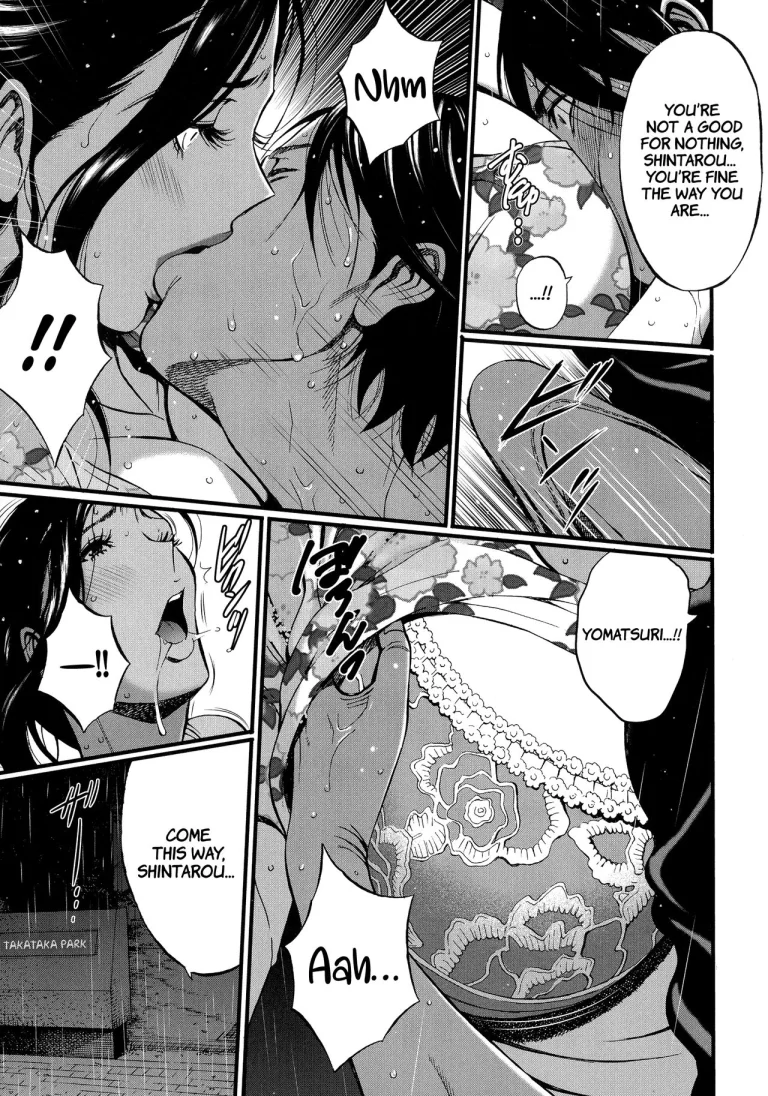 Non Incest Woman Ch. 1-7 porn comic picture 21