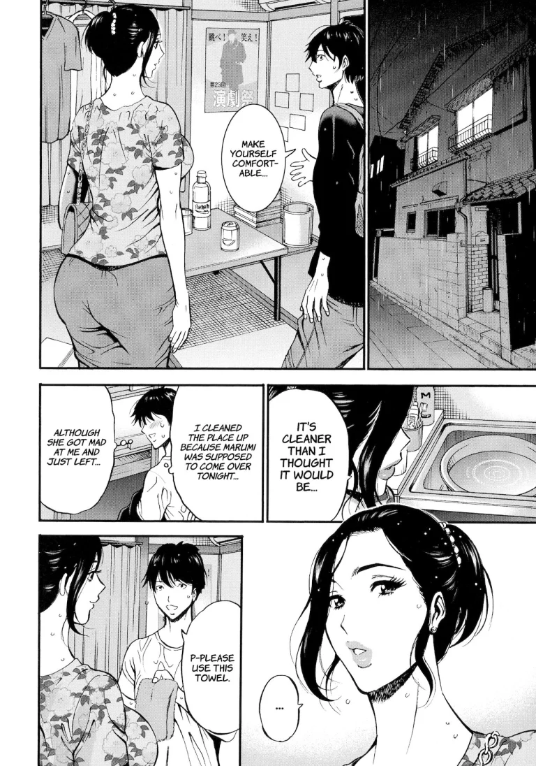 Non Incest Woman Ch. 1-7 porn comic picture 32