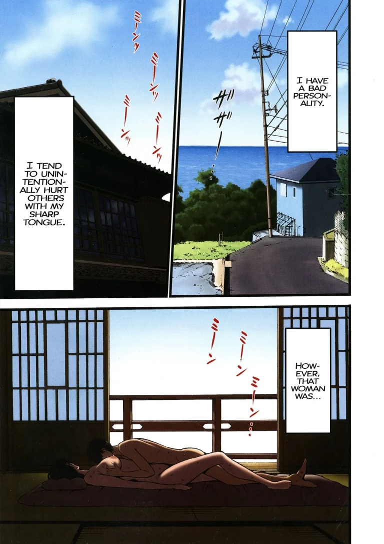 Non Incest Woman Ch. 1-7 porn comic picture 5