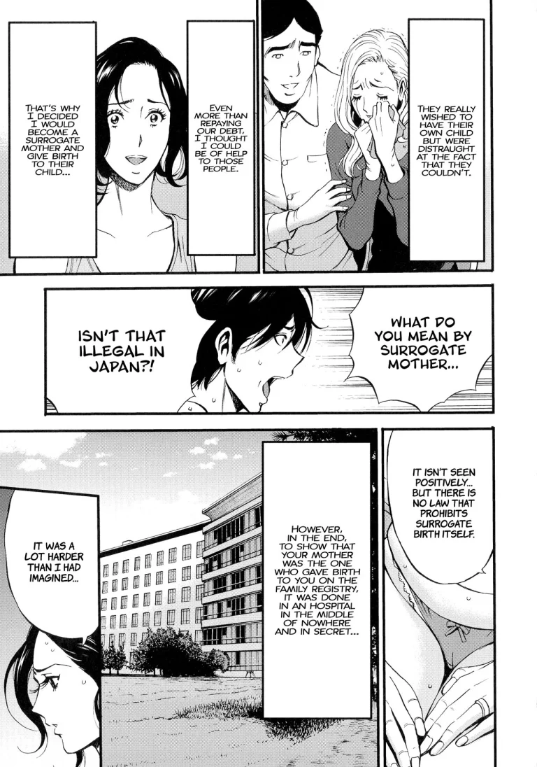 Non Incest Woman Ch. 1-7 porn comic picture 53