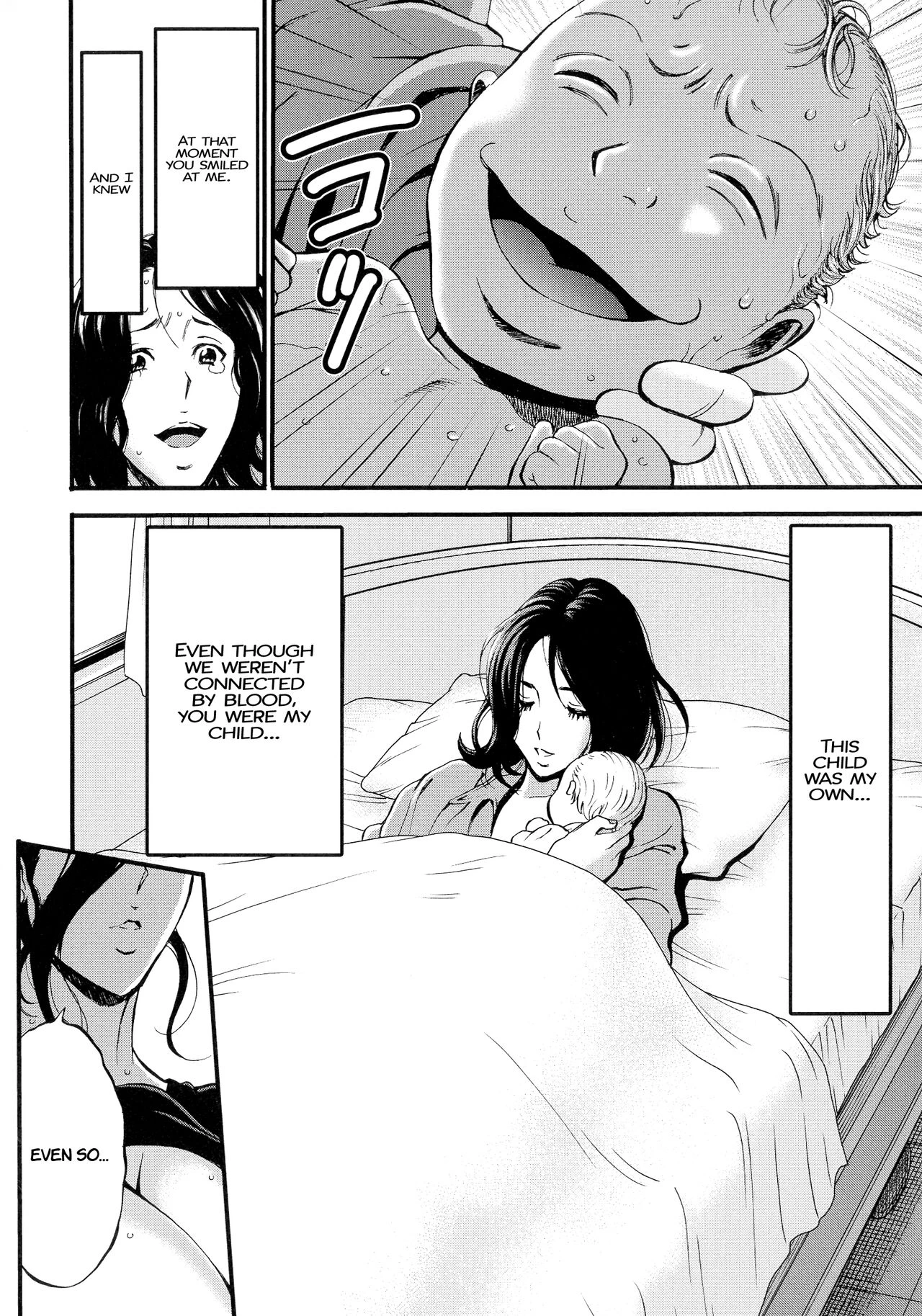 Non Incest Woman Ch. 1-7 porn comic picture 56