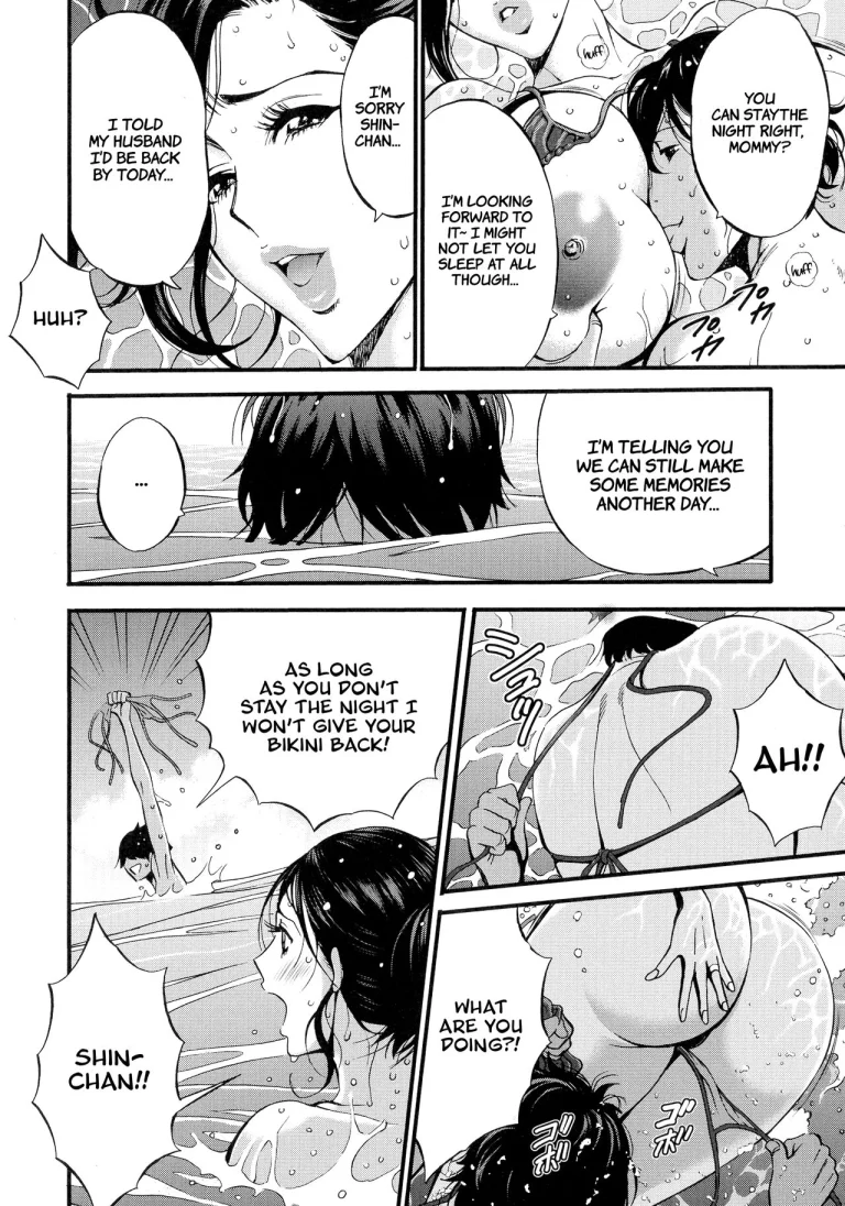 Non Incest Woman Ch. 1-7 porn comic picture 78