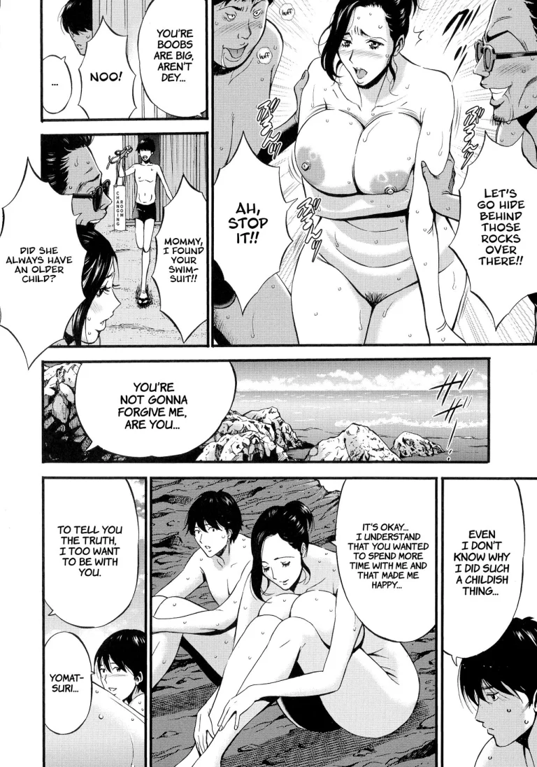 Non Incest Woman Ch. 1-7 porn comic picture 80