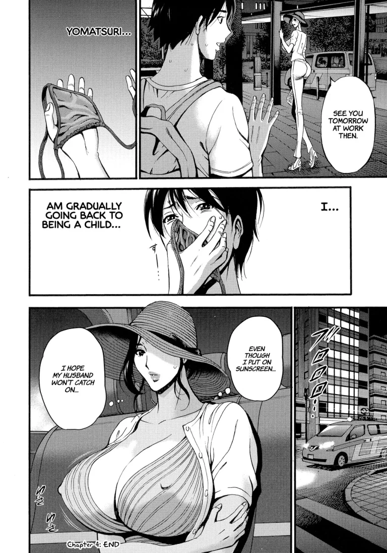 Non Incest Woman Ch. 1-7 porn comic picture 88