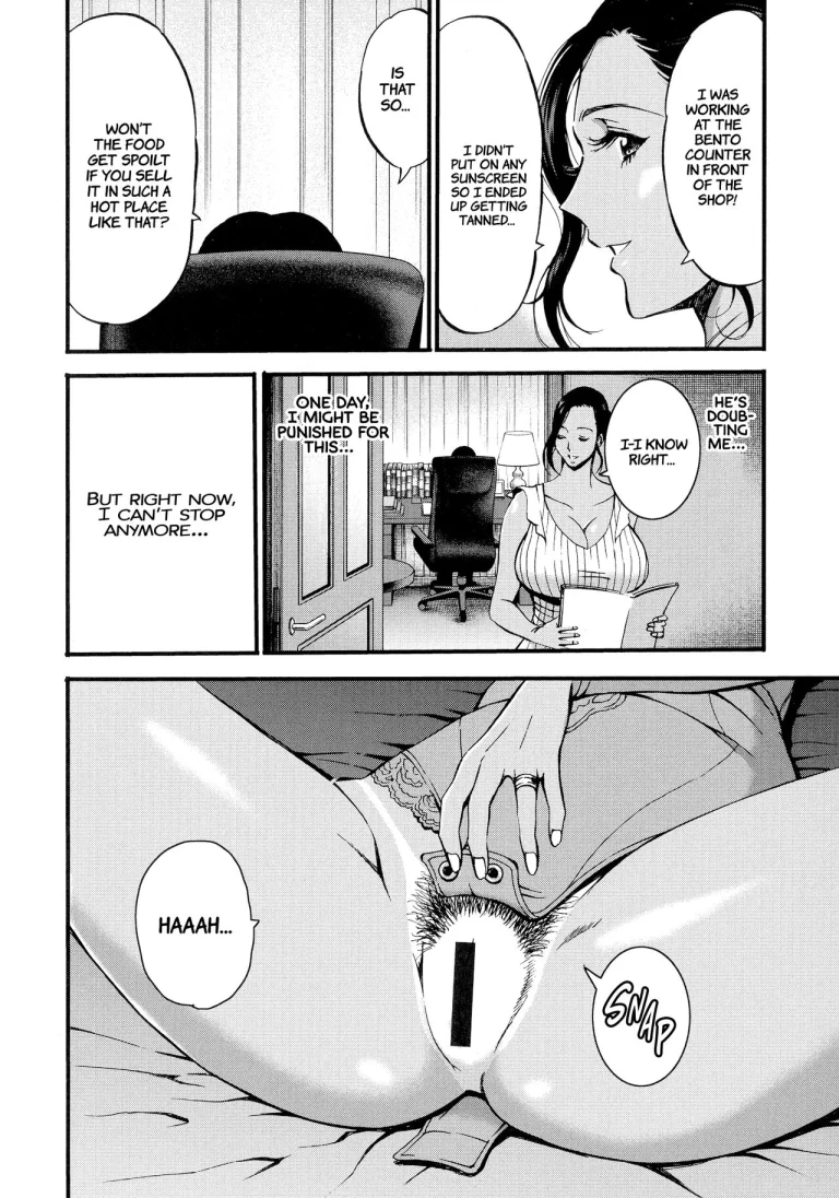 Non Incest Woman Ch. 1-7 porn comic picture 94