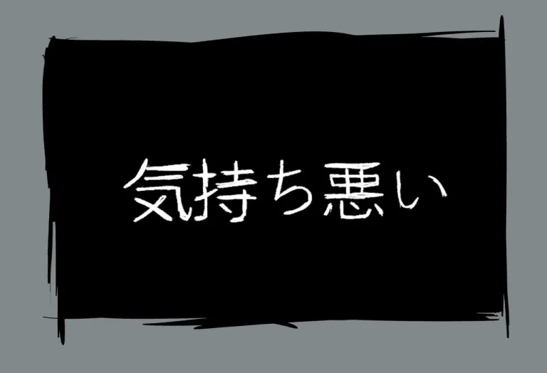 Noodle Bad Ending porn comic picture 5