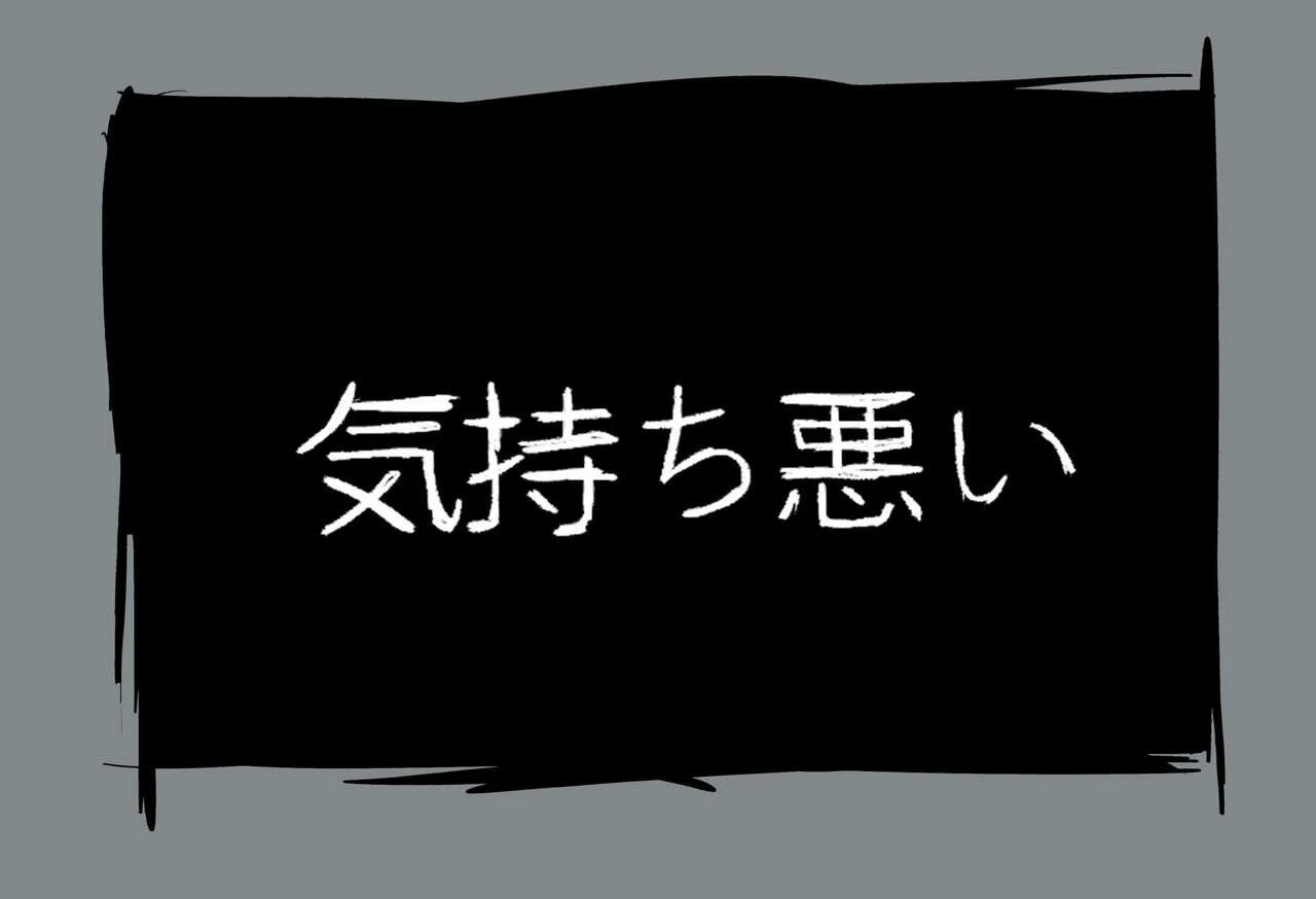 Noodle Bad Ending porn comic picture 5