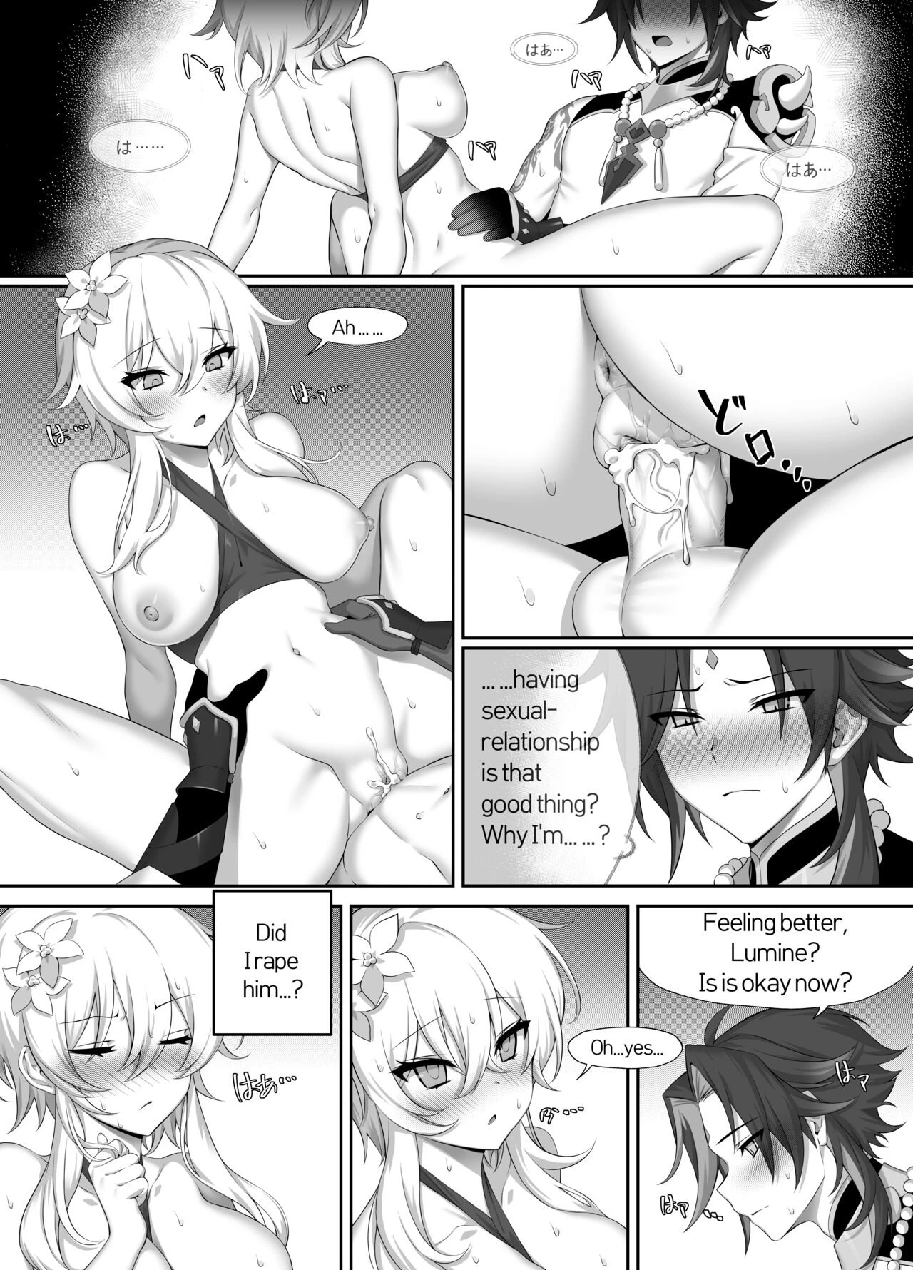 Noroi Demo Ii porn comic picture 12