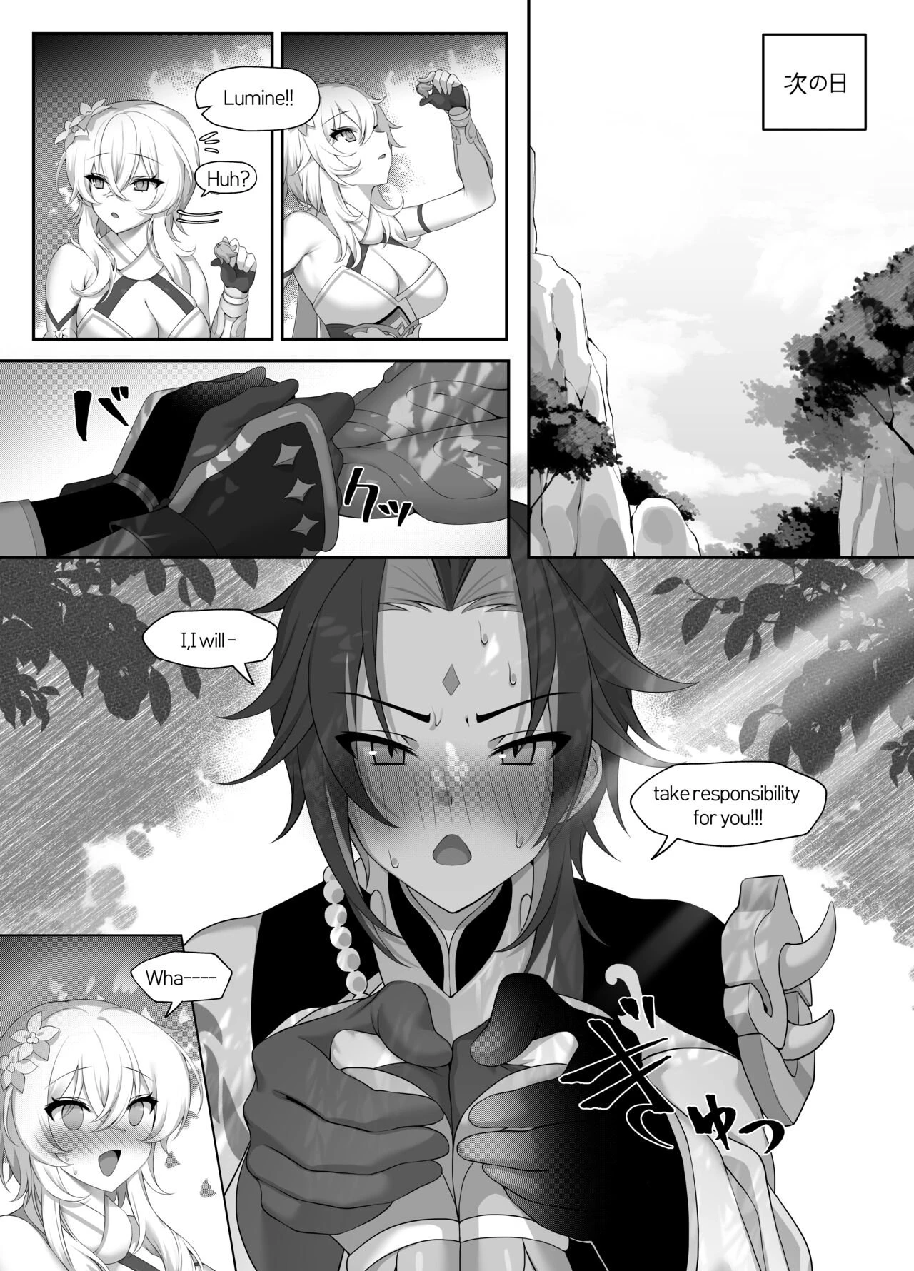 Noroi Demo Ii porn comic picture 21
