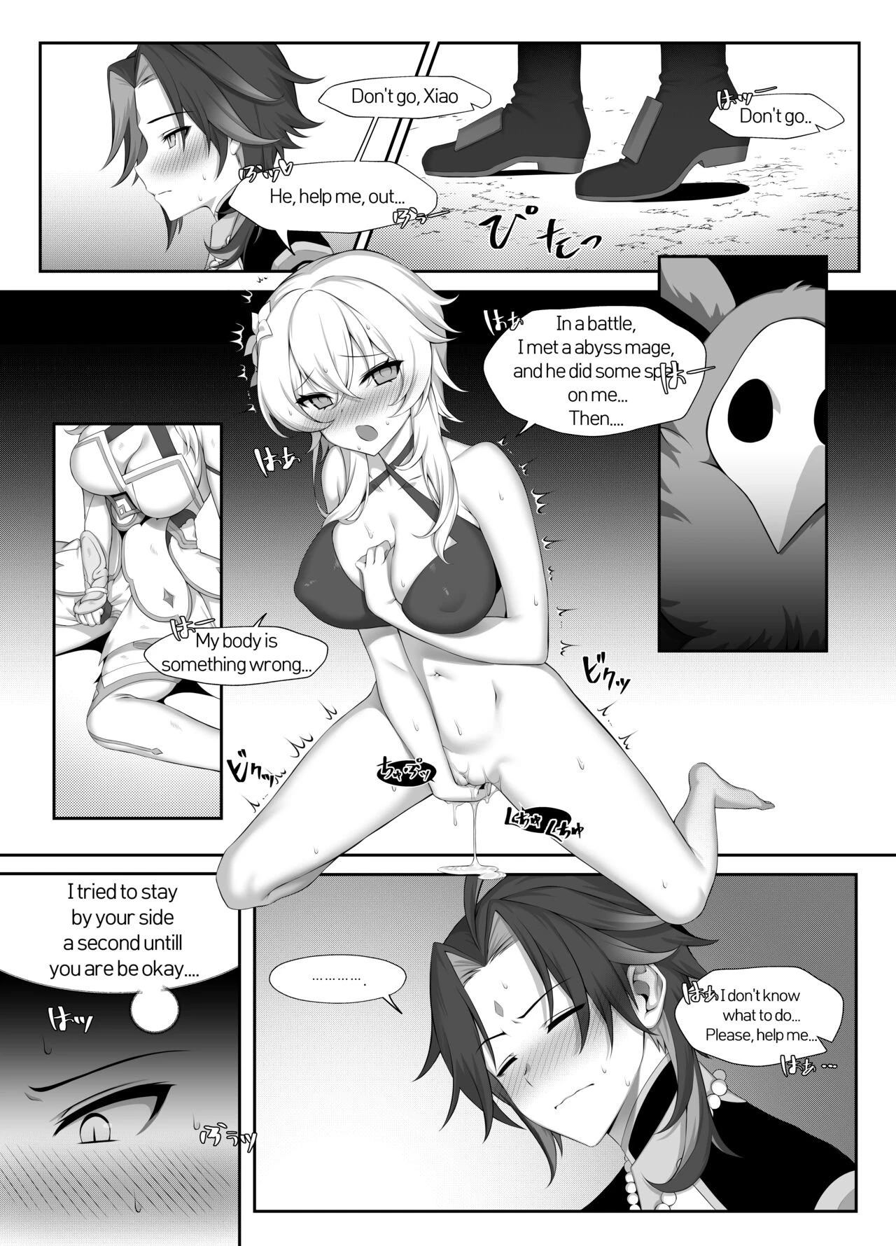 Noroi Demo Ii porn comic picture 6