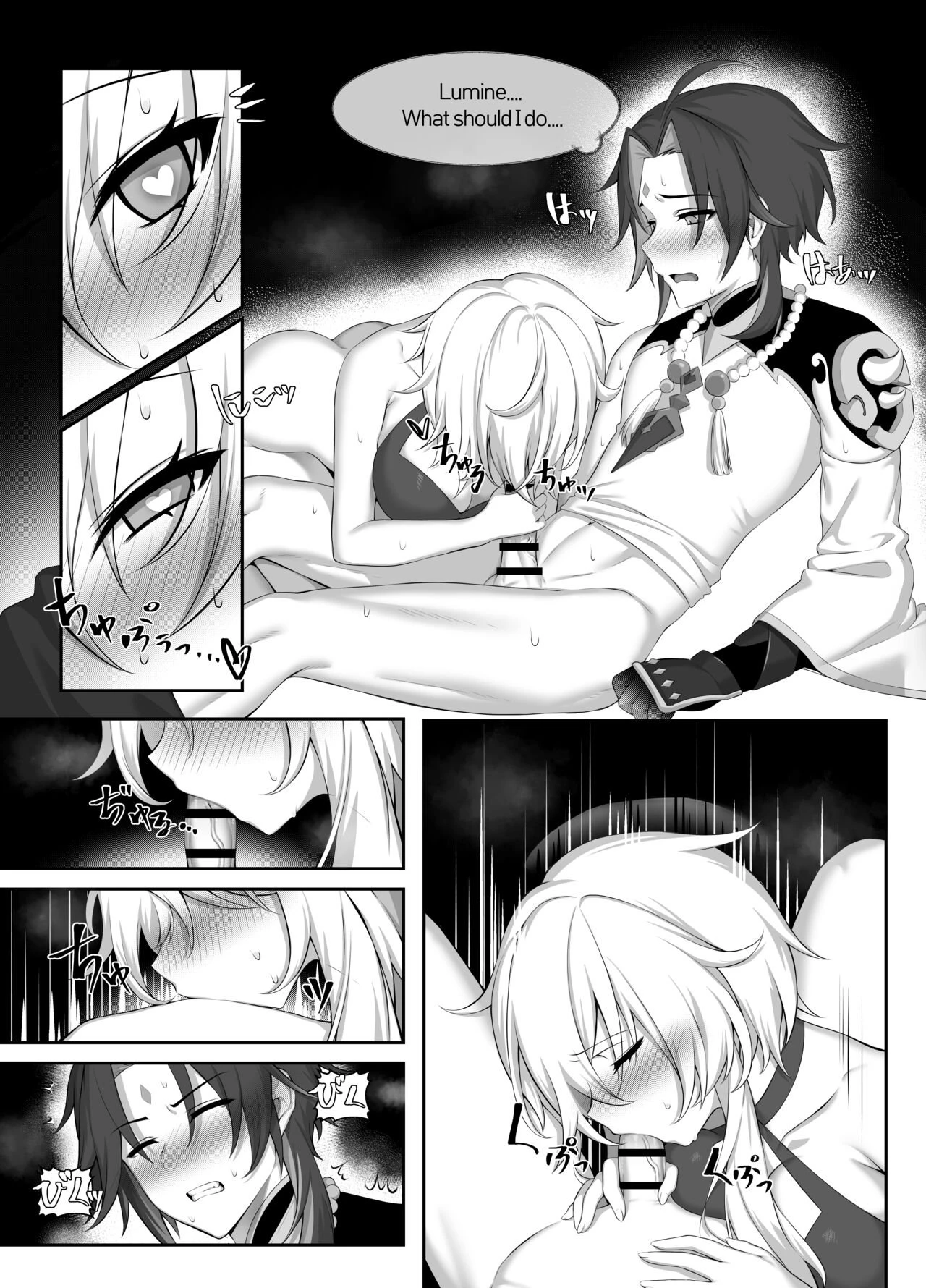 Noroi Demo Ii porn comic picture 7