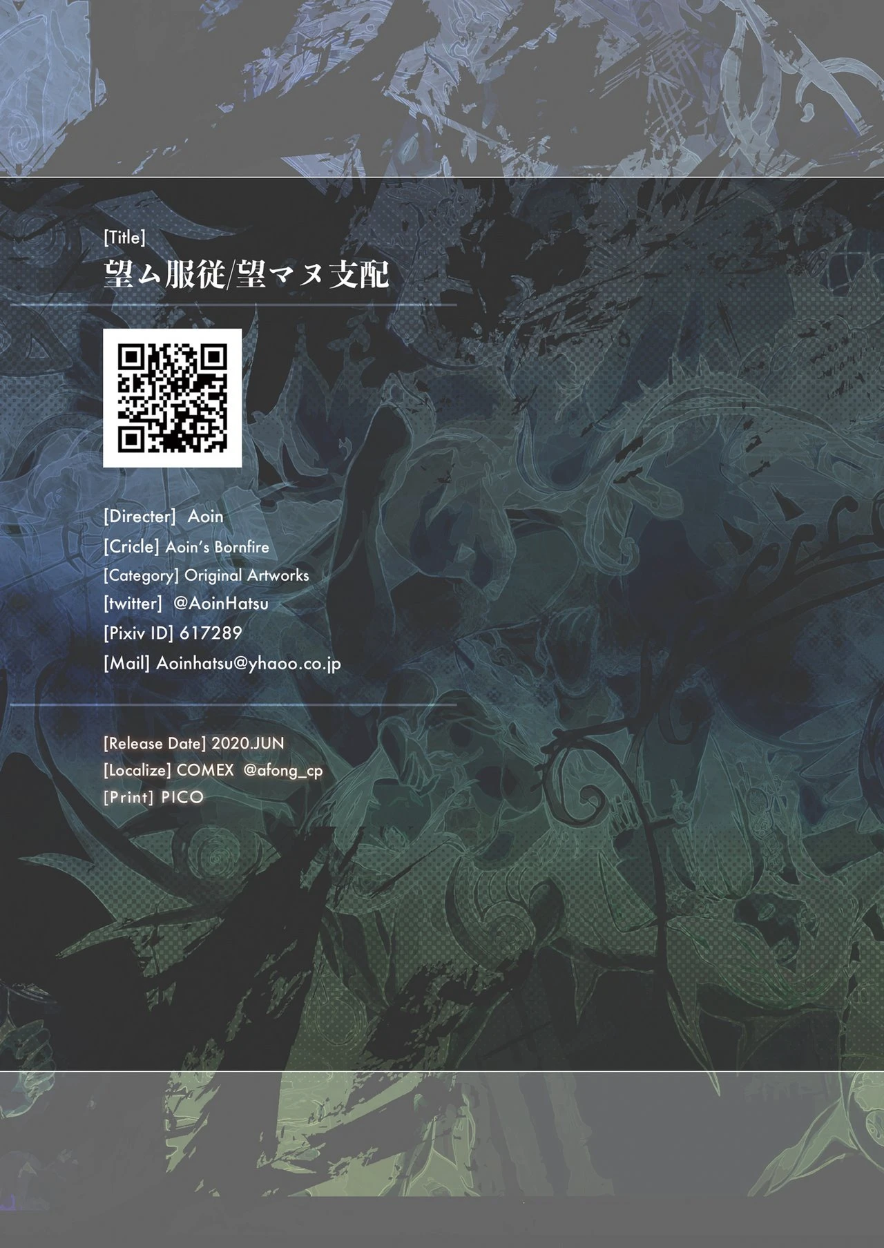 Nozomu Fukujuu Nozomanu Shiha porn comic picture 23