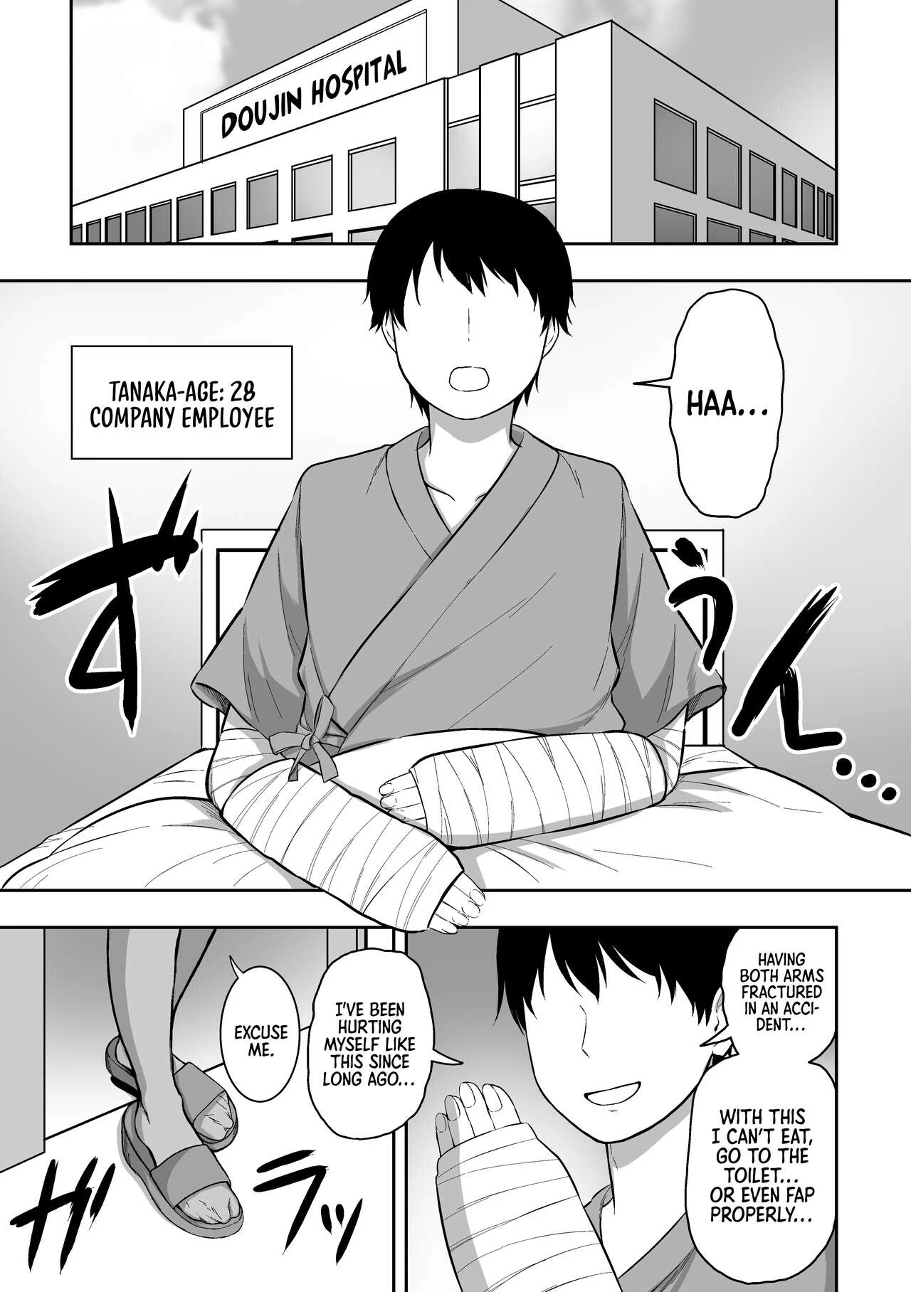 Nurse no Shirasaki-san ni Seiyoku Shori o Shite morau Hanashi porn comic picture 2