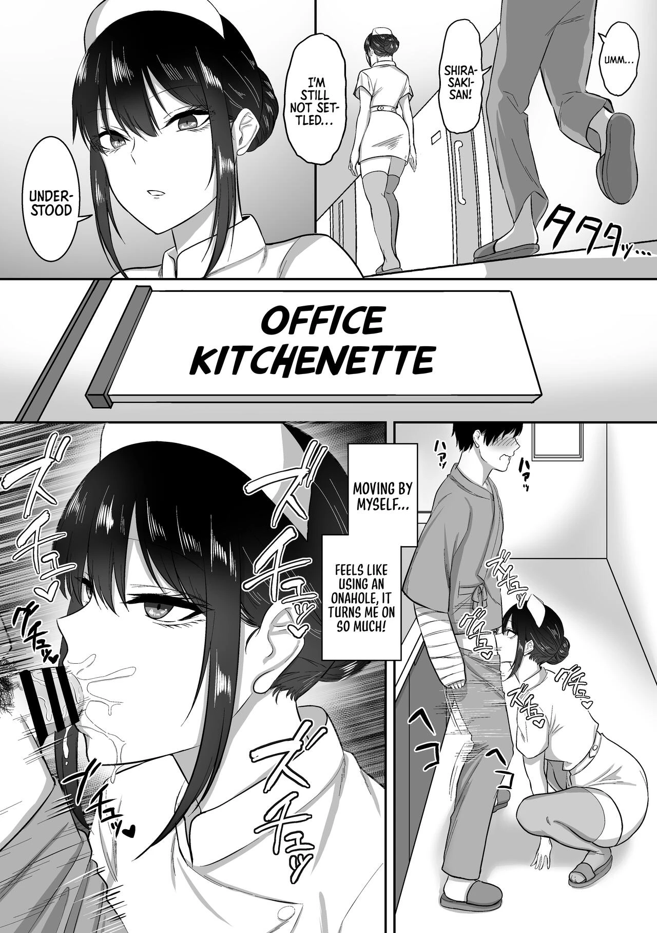 Nurse no Shirasaki-san ni Seiyoku Shori o Shite morau Hanashi porn comic picture 20