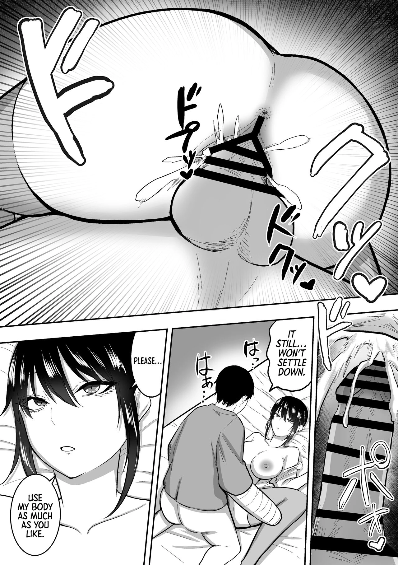 Nurse no Shirasaki-san ni Seiyoku Shori o Shite morau Hanashi porn comic picture 38