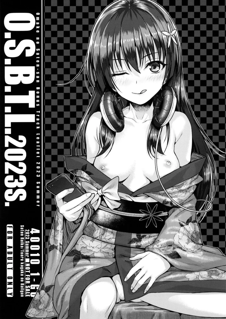 O.S.B.T.L.2023S | O.S.O.R.L.2023W porn comic picture 1