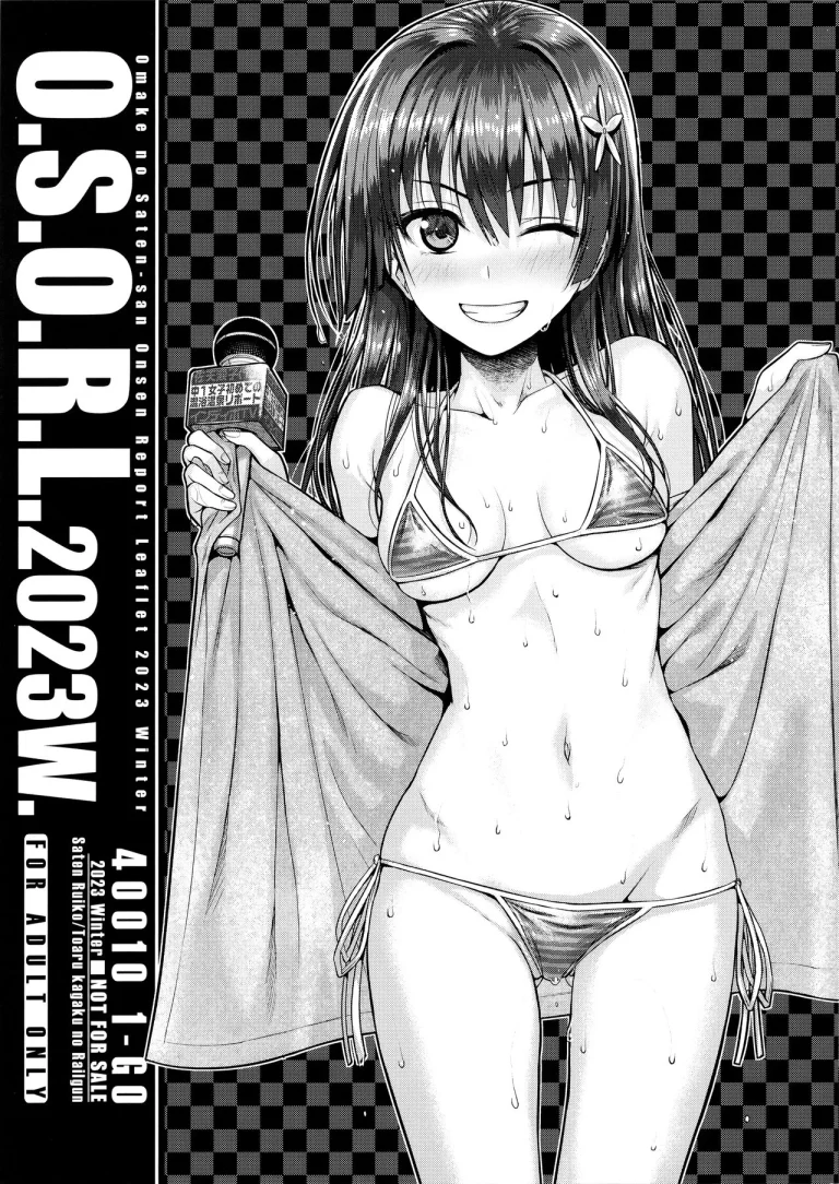 O.S.B.T.L.2023S | O.S.O.R.L.2023W porn comic picture 4
