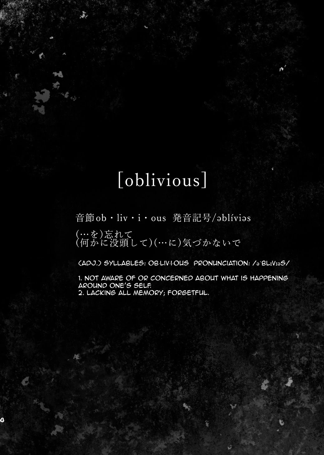 Oblivious porn comic picture 3