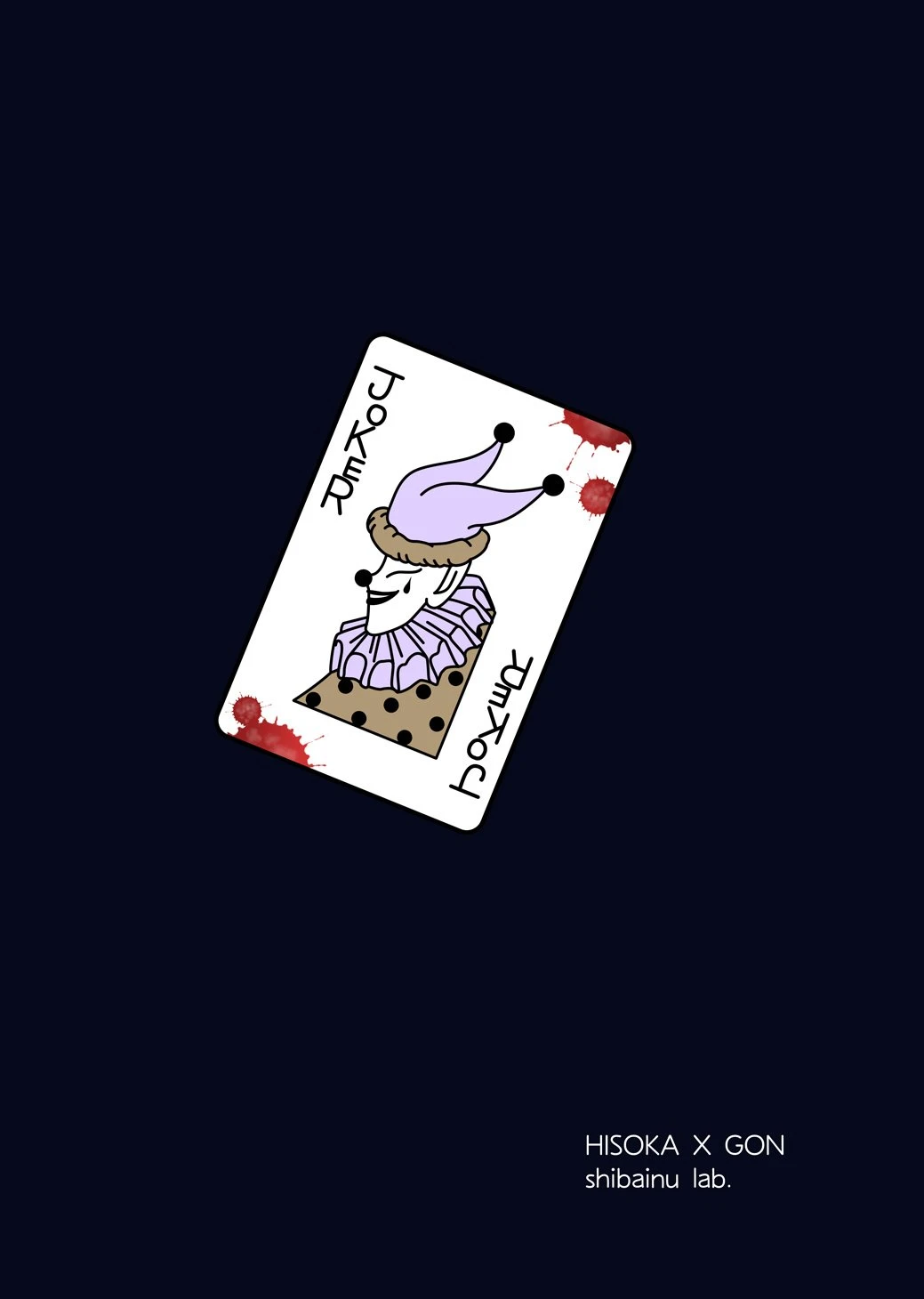 Oblivious porn comic picture 31