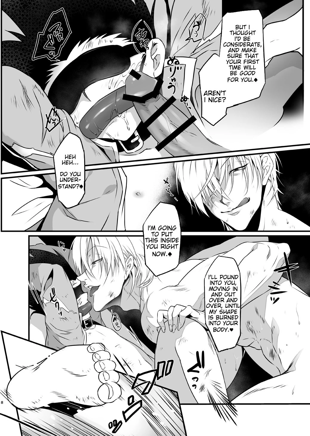 Oblivious porn comic picture 7