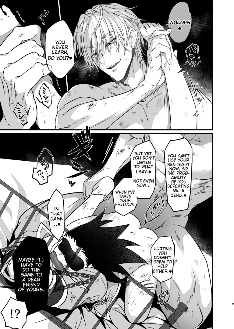 Oblivious porn comic picture 8