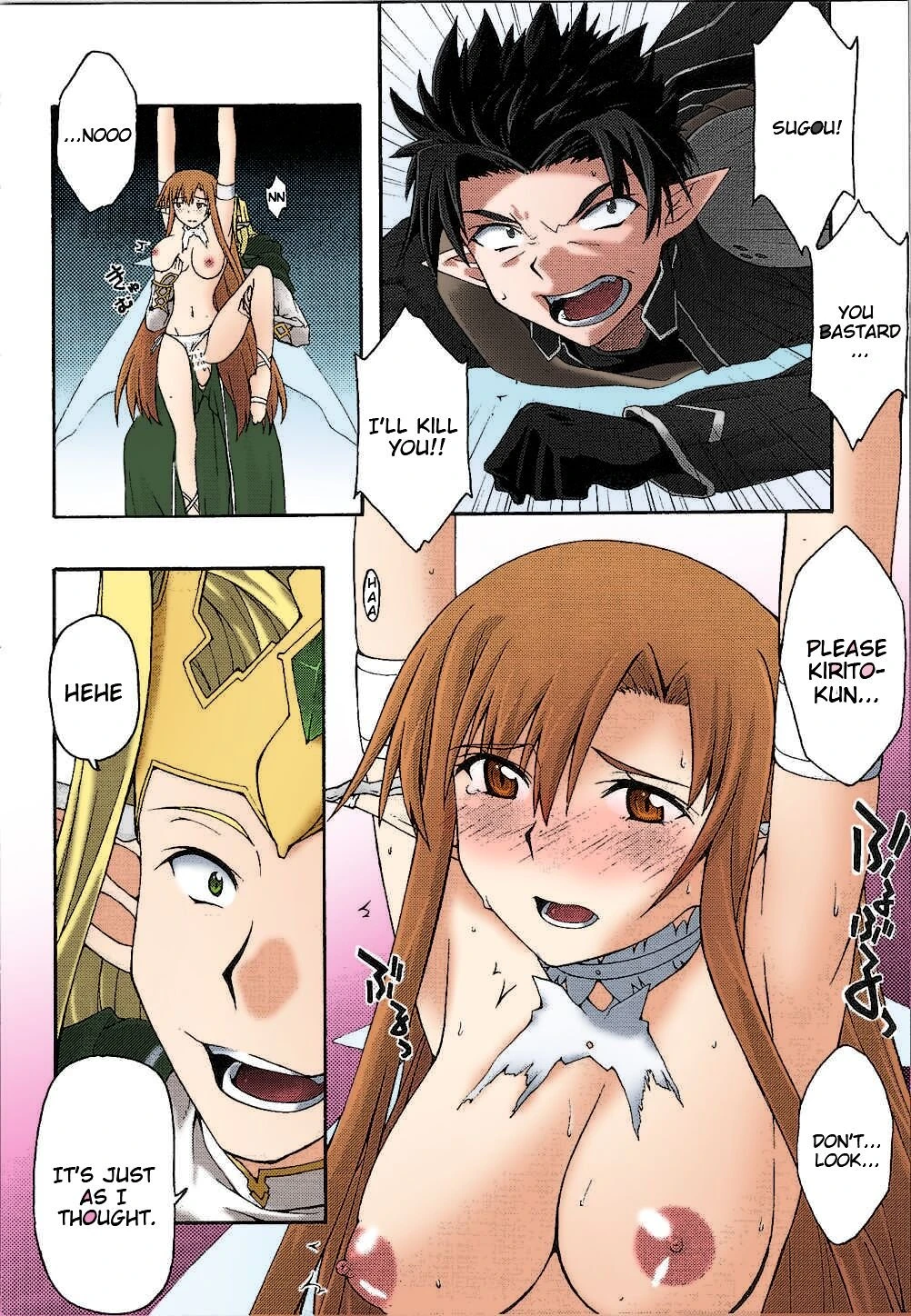 ochiru -asuna- porn comic picture 17